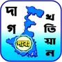 BanglarBhumi - WB জমর তথয