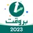 Barwaqt - Loan Money Cash