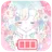 Battery Saver Flowery Kiss