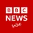 BBC Arabic