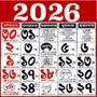 Bengali calendar 2022 বল ক