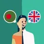 Bengali-English Translator