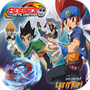 BeyBlade Metal Masters