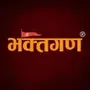 Bhaktgan App - भकतगण ऐप