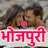 Bhojpuri Video Maker:MV master