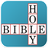 Bible Crossword