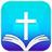 Bible