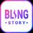 Bling Story