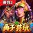 Bravo Casino- Cash Slots Games