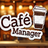 Café Manager