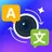 CamAI Translator - Translate
