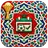 CAN 2025 Maroc Schedule
