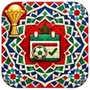 CAN 2025 Maroc Schedule