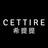 CETTIRE希提提