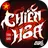 Chiến Hỏa Tam Giới