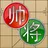 Chinese Chess V+ Xiangqi game