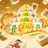 Christmas Scene