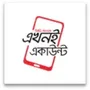 City Ekhoni Account