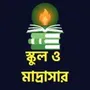 গইড বই ২০২৬ Class 1-12 Guide