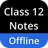 Class 12 Notes Offline