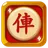 Cờ Tướng Khó Nhất - Cờ Tướng O