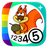 Color by Numbers - Animals +