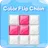 Color Flip Chain