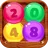 Cute Balls 2048