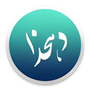 Dehkhoda