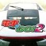 Densha de Go 2