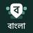 Desh Bangla Keyboard