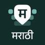Desh Marathi Keyboard
