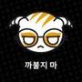 Dokk OS - Dokkaebi