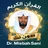 Dr. Misbah Sani Quran Offline