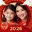 Dragon 2024 Chinese New Year