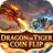 Dragon or Tiger:Coin Flip