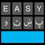 Easy Pashto Keyboard 2020 -پښتو