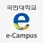 국민대학교 eCampus