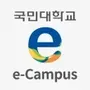 국민대학교 eCampus