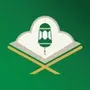 محفظ الوحيين El-Mohafez