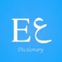 English Arabic Dictionary