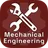 English Mechanical Engineering