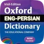 English Persian Dictionary