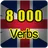 English verbs conjugation - of