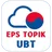 EPS TOPIK UBT For All