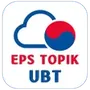EPS TOPIK UBT For All