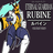 Eternal Guardian Rubine: The First Fight