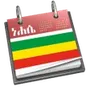Ethiopian Calendar