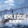 Exiledge