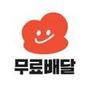 두잇 - 1인가구를 위한 무료배달앱